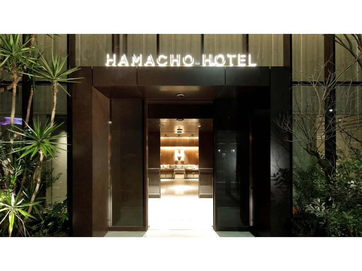 Hamacho Hotel Tokyo - Vacation Stay 13710V